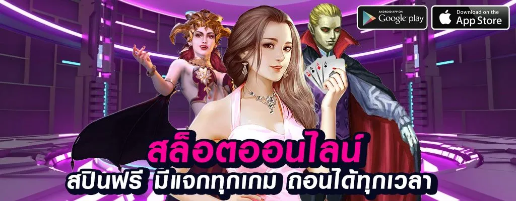 789kwin